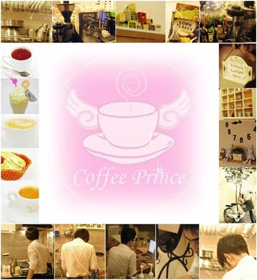 Coffee Prince – Kool Summer Version